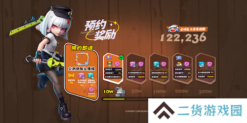 一次能打12个？《掷在四方》1月16日开测