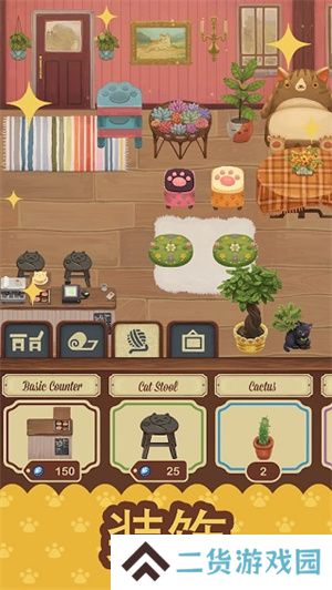 绒毛猫咖啡厅最新版