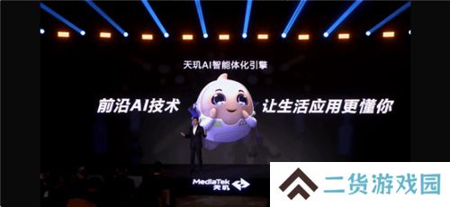 手游玩家狂喜！天玑8400 搭载G720 GPU 帧率、功耗表现双越级！