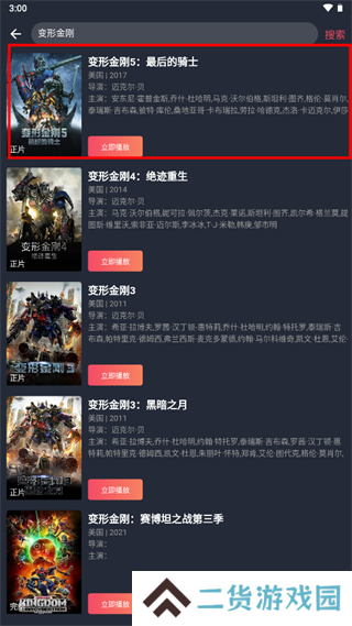 豚豚剧官方正版下载-豚豚剧动漫app正版下载安卓v1.0.1.3
