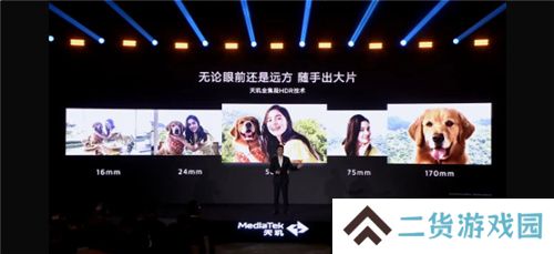 手游玩家狂喜！天玑8400 搭载G720 GPU 帧率、功耗表现双越级！