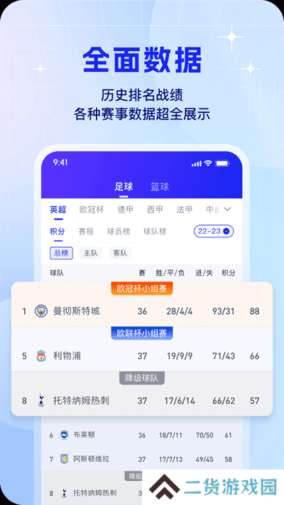 k球直播app下载