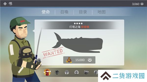 钓鱼人生内置MOD菜单最新版