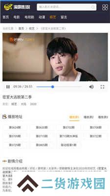 淘剧影院app