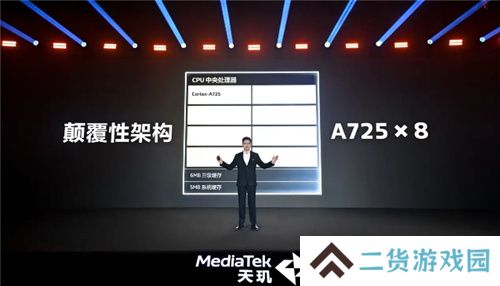 天玑8400 GPU同档无敌了！神U能效轻松征服手游大作！