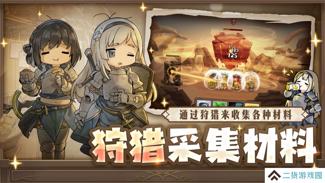 勇士食堂