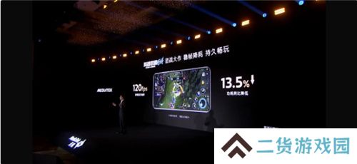 天玑8400 GPU同档无敌了！神U能效轻松征服手游大作！