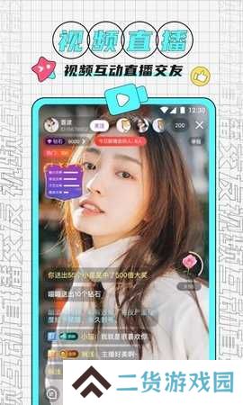 红豆视频app免费版