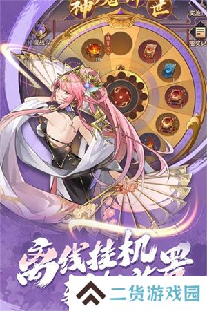 将灵说