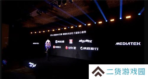 手游玩家狂喜！天玑8400 搭载G720 GPU 帧率、功耗表现双越级！