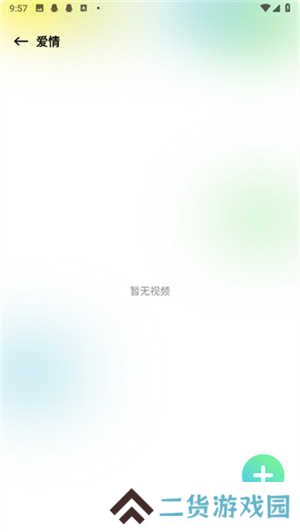心雨影评2024年最新版本下载