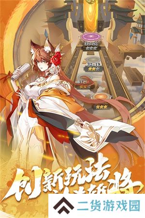 将灵说
