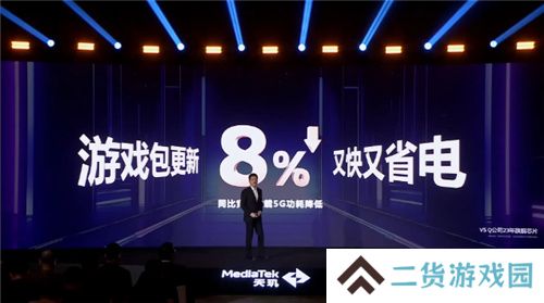 《英雄联盟手游》登陆天玑星速引擎!120满帧运行,功耗还能降低13.5%!