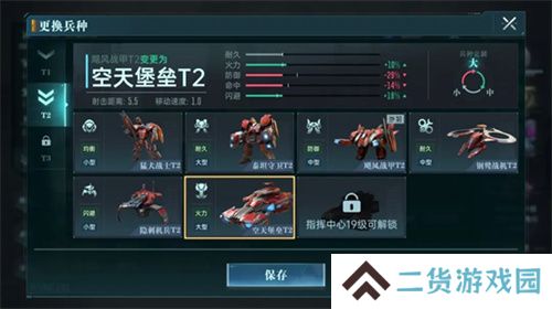 异星战场,即时开打 星际科幻策略新游《群星纪元》二测开启