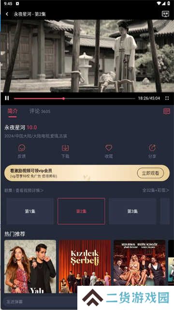 豚豚剧app动漫版