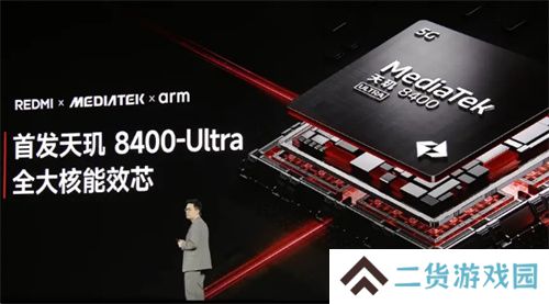 游戏玩家福音!REDMI Turbo 4带来持久满帧电竞体验