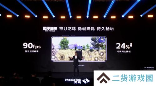 《英雄联盟手游》登陆天玑星速引擎!120满帧运行,功耗还能降低13.5%!