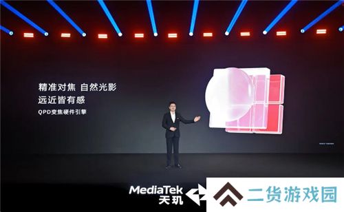 《英雄联盟手游》登陆天玑星速引擎!120满帧运行,功耗还能降低13.5%!