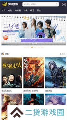 淘剧影院app