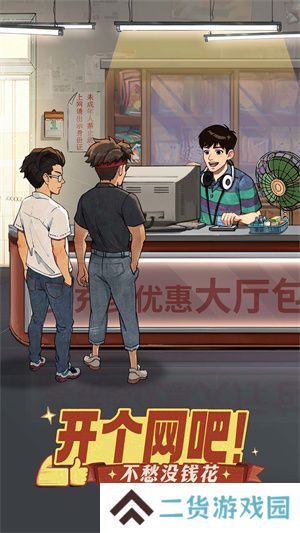 时光杂货店