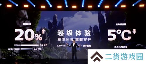 手游玩家狂喜！天玑8400 搭载G720 GPU 帧率、功耗表现双越级！