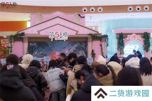 凛冬已至，初阳新生《第五人格》二十四节气演绎录-【冬至】篇线下活动回顾