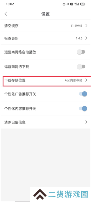 使用教程5