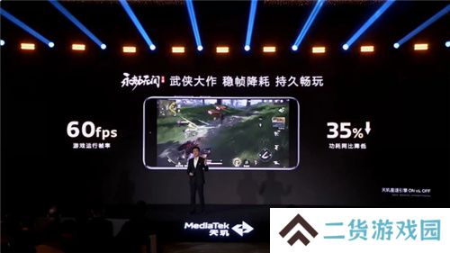 《英雄联盟手游》登陆天玑星速引擎!120满帧运行,功耗还能降低13.5%!