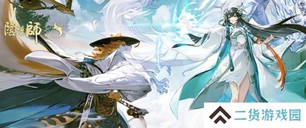 阴阳师八周年庆今日正式开启 上线领取珍稀等级式神