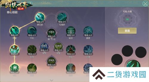 百炼成神！《剑侠世界：起源》超爽试炼玩法“森罗冥殿”上线