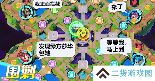 一次能打12个？《掷在四方》1月16日开测