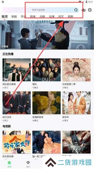 长风视频去广告版