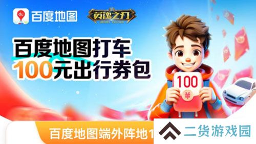 《英魂之刃口袋版》奔赴热爱,追光而行