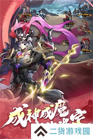将灵说