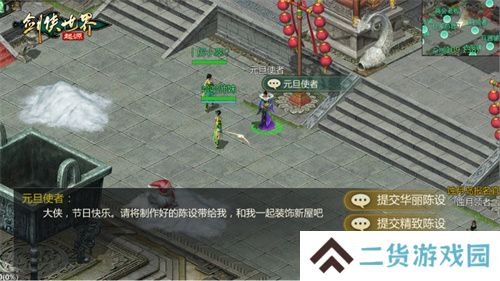 冬日大作战！《剑侠世界：起源》新对抗活动“夜阑关”来袭