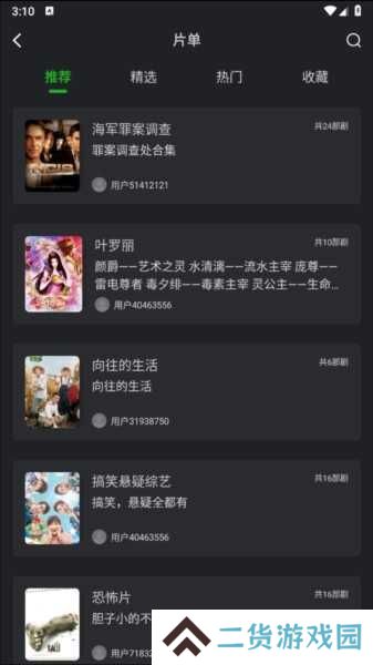 狮子影评