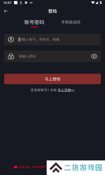 网飞猫app最新版