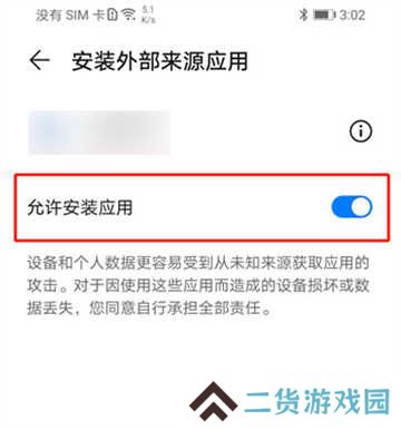 网飞猫app最新版
