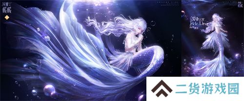 《闪耀暖暖》主题活动“海的梦弦”限时开启 参与活动免费送120抽