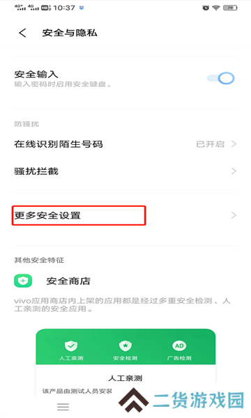 网飞猫app最新版