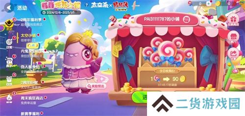周年庆典揭幕，《太空杀》×《猪猪侠》12月6日联动正式开启