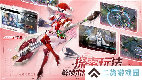 今日挑战,即刻开构!《重构:阿塔提斯》全平台公测今日开启