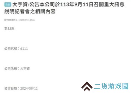 国民级IP大一统后，竟然一口气端上来3款大作！