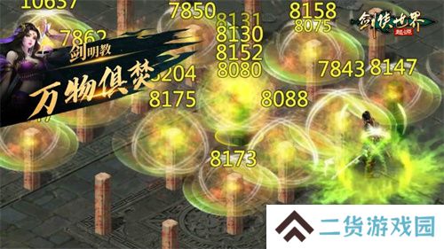 江湖兵器谱！《剑侠世界：起源》十八般冷兵器再现武林真功夫