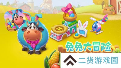 梦想城镇最新版
