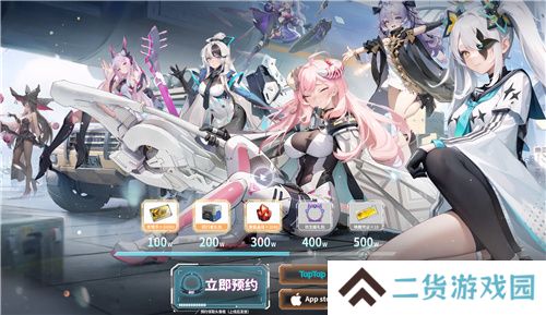 即刻开构，抱团塔塔开!《重构：阿塔提斯》公测定档12月24日！