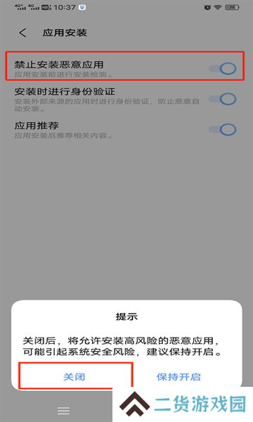 网飞猫app最新版