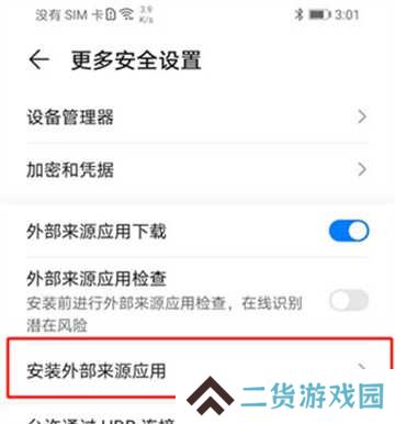 网飞猫app最新版