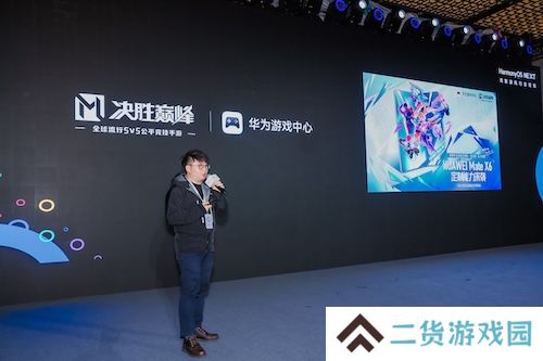 游戏产业加速鸿蒙化步伐：超1800款鸿蒙原生游戏已上架