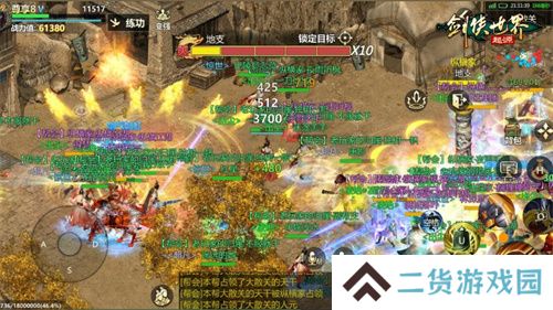 名满天下！《剑侠世界：起源》三大主城见证江湖最高荣誉